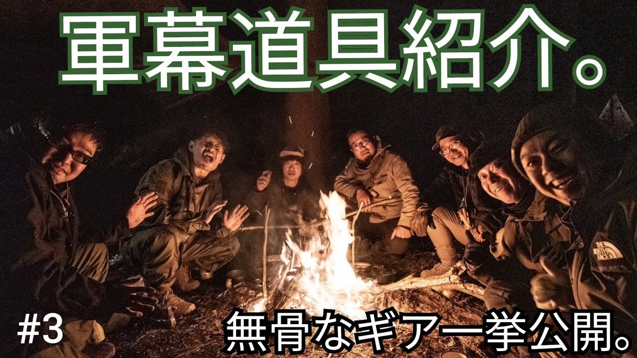 ノルウェー軍幕 2025年最新】ノルウェー軍幕の人気アイテム - メルカリ