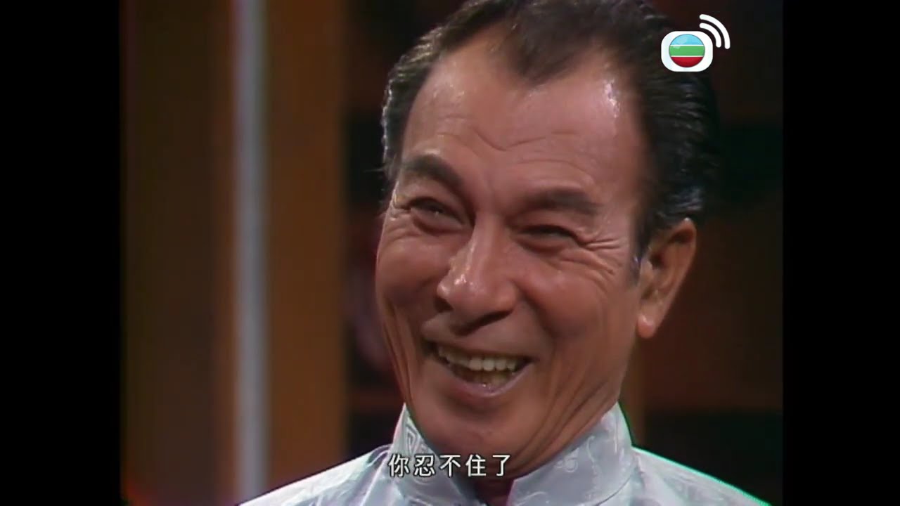 網中人｜三哥手把手教程緯對付阮其昌｜周潤發｜鄭裕玲｜繆騫人｜廖偉雄｜歐陽佩珊｜關海山