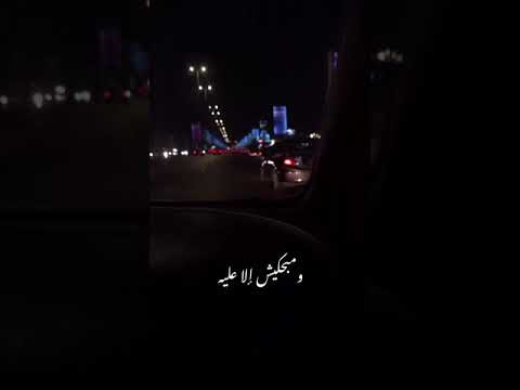 مليش إلا عينيه محمد حماقي