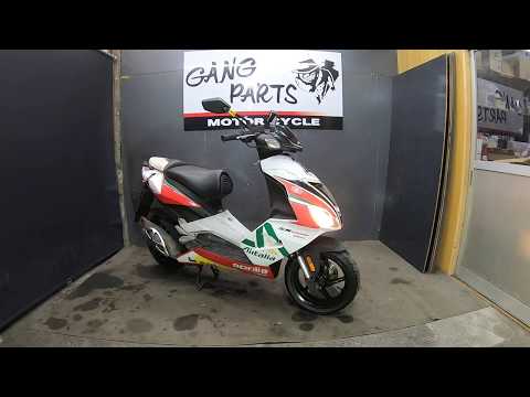 アプリリア SR50R エンジン始動 2サイクル FI インジェクション