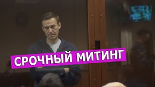 Критическая ситуация с Навальным. Leon Kremer #130