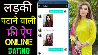 Best Online Dating App of 2022 || Make Serious relationship in SayHi App 🔥 screenshot 2