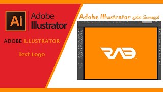 Rae logo create step by how to in illustrator? sinhala tutorial
facebook : https://www.facebook.com/ceylondevpro
