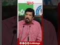 Ysrcp party  posani krishna murali press meet congressparty ycp  ap news  tv45 telugu