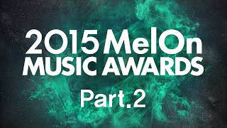 [2015 MelOn Music Awards] Part.2 (2부)