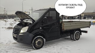 :      