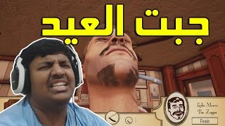 واحد تميس | The Barber Shop