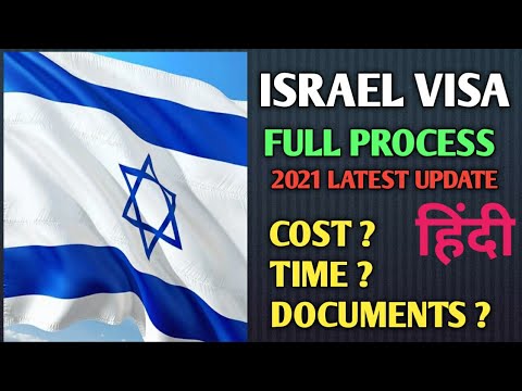 Video: Hoe Een Visum Voor Israël Aanvragen?