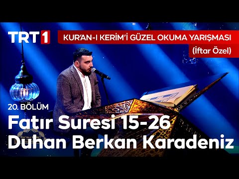 Fatır Suresi Tilaveti | Kur’an-ı Kerim’i Güzel Okuma Yarışması İftar Özel 20. Bölüm