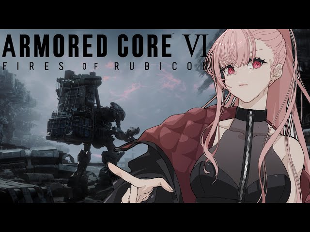 【ARMORED CORE VI】I Said I'm Gonna Pilot that Thing!! #1のサムネイル