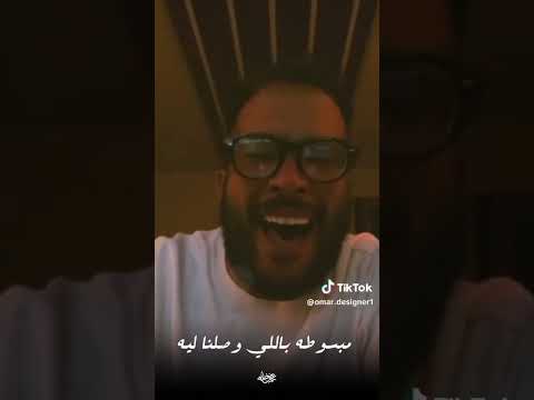 مبسوطه عندك ف البعاد خالد عصام 2023  