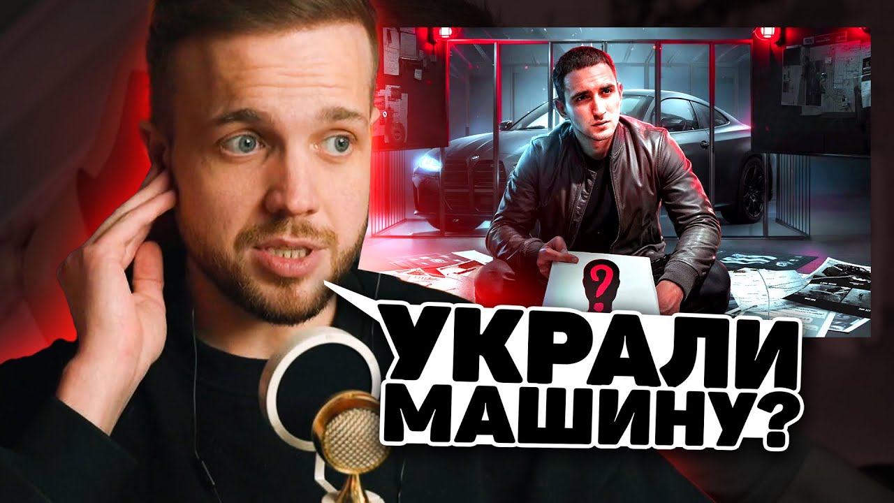 РЫНДЫЧ СМОТРИТ: ЛИТВИН - Украли Машину за 10 Миллионов ! Наказали Вора !!