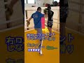 【驚愕】最強の蹴りテクニック3選#Shorts