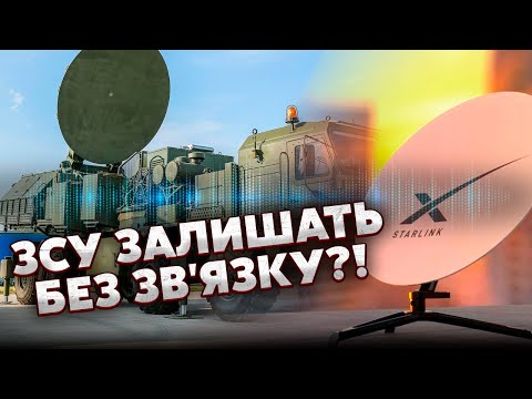 ❗️ЗСУ «ОСЛІПНУТЬ» НА