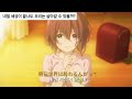 내일 세상이 끝난대 요아소비 YOASOBI アンコール 앙코르 목소리의 형태 가사 해석 