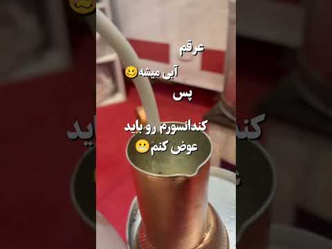  راه حل رنگ آبی یا سبز عرقیات