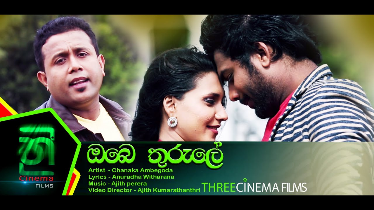 Obe thurule  Chanaka Ambegoda  Directed Ajith Kumarathanthri @ Three cinema films
