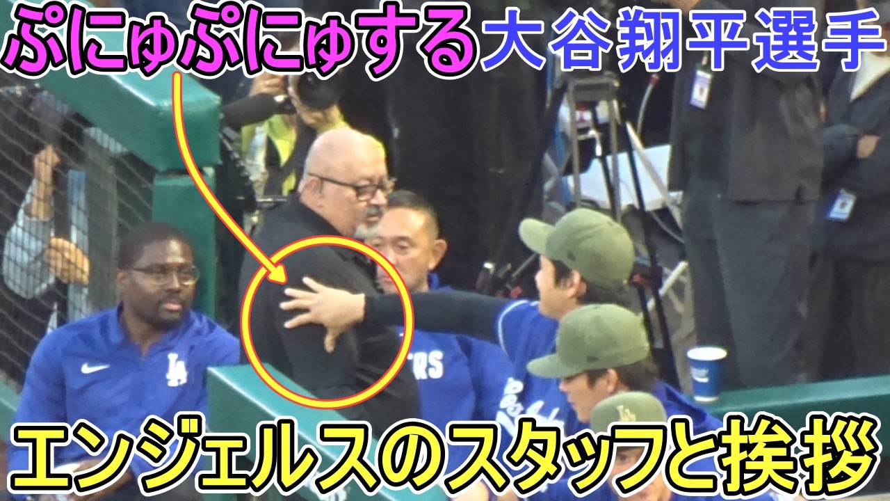 大谷翔平エンジェルス　ルーキーカ−ドセット ♢試合中のダグアウト♢【大谷翔平選手】対ロサンゼルス・エンジェルス スポーツ選手