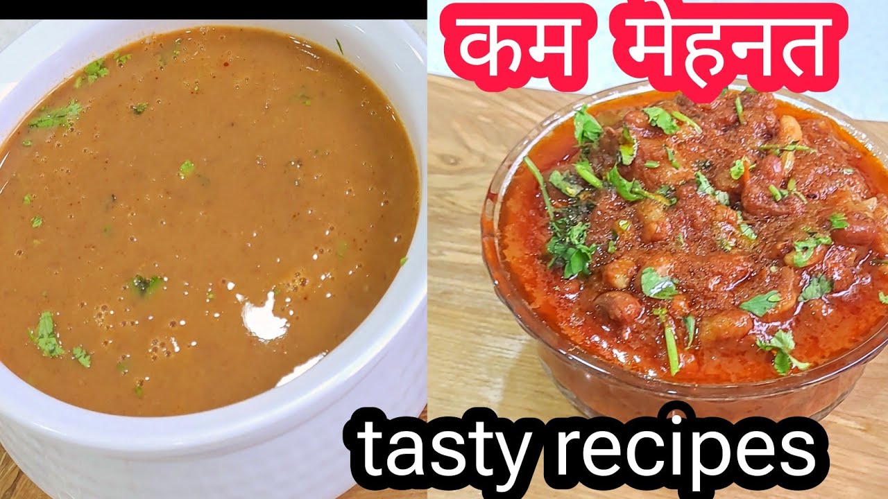 SAME ' RECIPE ' SAME 'INGREDIENTS ' TWO DIFFERENT DISHES ...