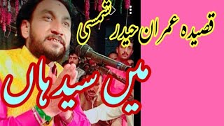 Qasida mien syed han mien syed han by imran haidar shamsi