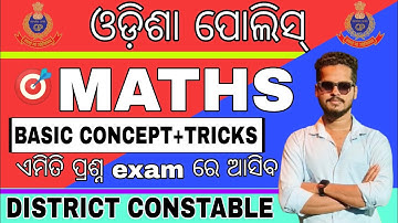 ODISHA POLICE MATH