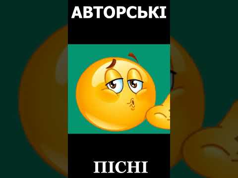 Запитаю в Чата GPT жартівлива пісня СТЕФКО пісніукраїнською новамузика Music