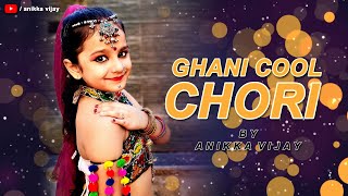 Ghani Cool Chori - Dance | Anikka Vijay | Taapsee Pannu