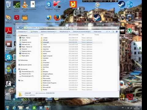 Как востановить папку .minecraft