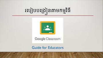 Google Classroom Guide for Educators | Comprehensive Tutorial