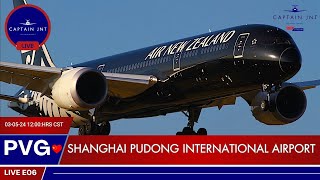 Shanghai Pudong International Airport (PVG)🔴LIVE PLANE SPOTTING | E06 | Live Airport Action |