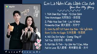 Video thumbnail of "「Playlist」Em Là Niềm Kiêu Hãnh Của Anh OST | 你是我的荣耀 OST | You Are My Glory OST"