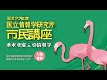 平成22年度市民講座 第7回 ：「マルチメディアと検索技術」 片山 紀生 - 国立情報学研究所