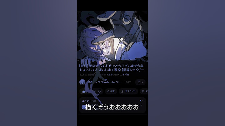 星導の歌枠はいいぞ#nijisanji #vtuber #にじさんじ#星導ショウ#ヒビカセ#illustration #イラストメイキング #イラスト #デジタルイラスト #ボカロ