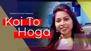 Koi To Hoga Official Song - Sakshi Sharma Latest Romantic Songs 2022