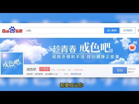 【性教育】10个最容易误解的男性常识