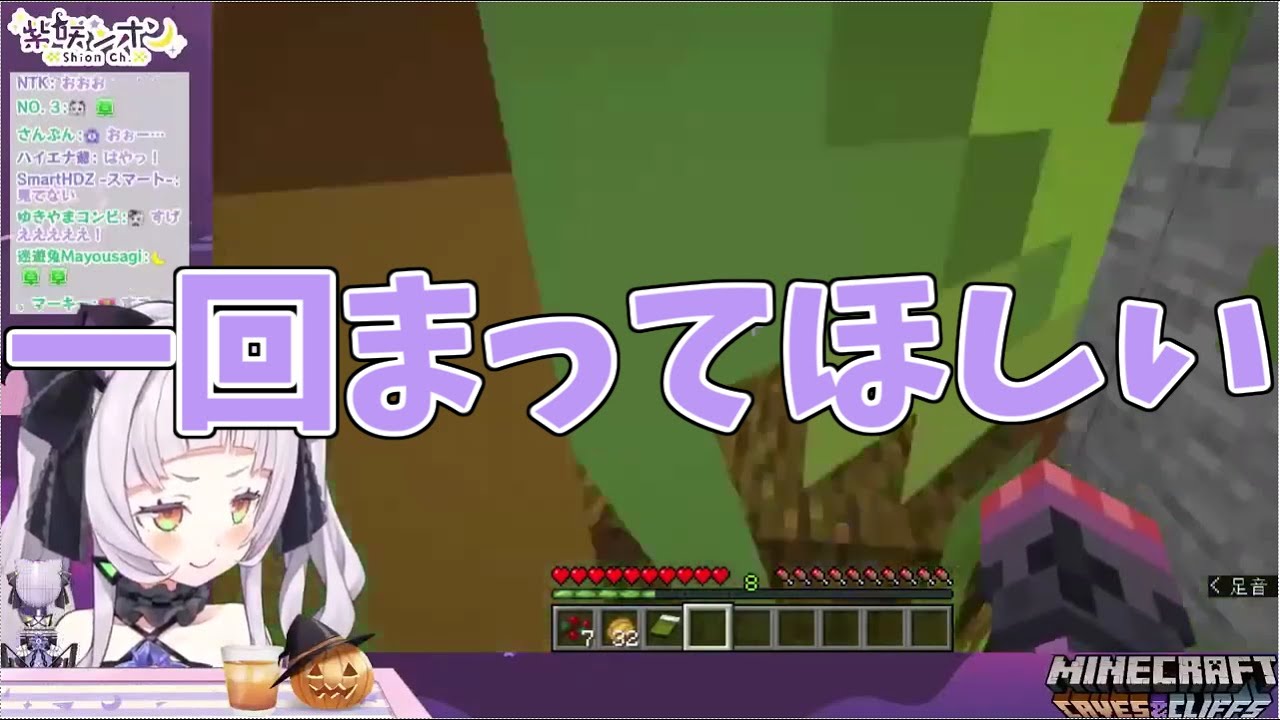 【ホロライブ/紫咲シオン】PESUKEに挑戦するシオンちゃん