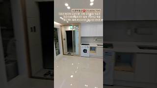 🏠강서구 화곡동🏠No.23-105#shorts