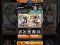 【モンスト】超獣神祭×けいおん！コラボを本垢で30連した結果…#shorts #モンスト #けいおん #超獣神祭