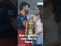 #Kohli emotional after winning the match#RCB Vs Gujarat#IPL final#Anushkacry!!@amitsharma-sd4if