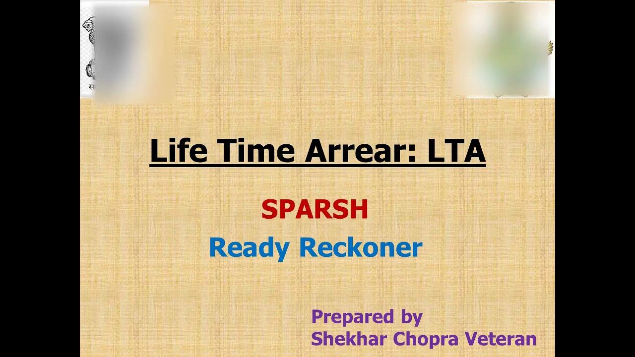 Life Time Arrears SPARSH PCDA YouTube life-time-arrears-sparsh-pcda-youtube