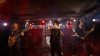 Amusie - Farewell to Today