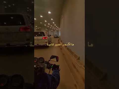 وجهك مثل ضي الكمر