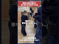 剣道 面より速く応じ技も打たれない小手の方法 Kendo Shorts 剣道 面より速く応じ技も打たれない小手の方法 Kendo Shorts