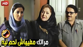 اصلها بتحب الدليفري..دي شبه الرقـ ـاصة اللي اسمها نجلاء وجدي ?? هتموت ضحك من ام رمضان لما شافت مراته