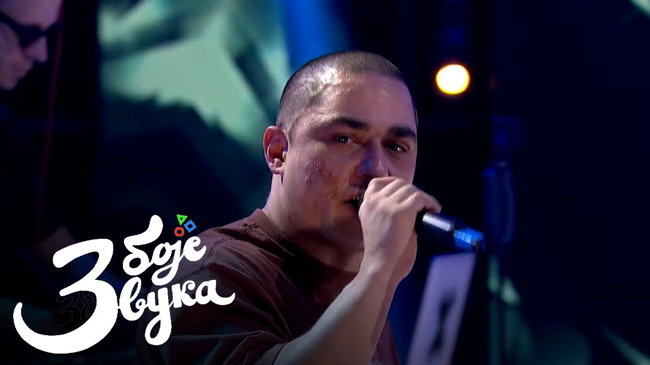 Smoke Mardeljano - Običan čovek / Tri boje zvuka