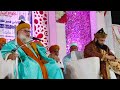 Live jasne dastaar bandi syed abubakar shibli miyan 432023