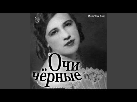 Прощай ты, новая