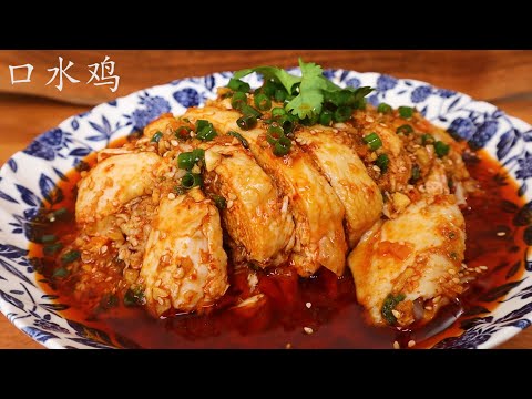       Chicken With Spicy Chili Sauce