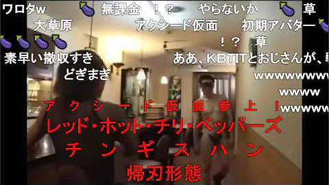 おじさんだと ふざけんじゃねえよお兄さんだろ