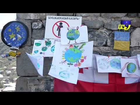 გაუფრთხილდი დედამიწას - ახალციხეში გარემოსდაცვითი ღონისძიება გაიმართა